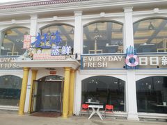 -港畔赶海蒸汽海鲜烧烤自助(仙螺岛店)