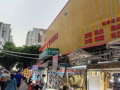 -太婆抱罗粉…海南特色小吃(一市场店)