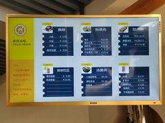 -叁省斋粉蒸肉甑糕·清真(回民街店)