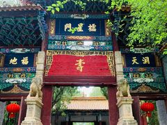 -昆明市金殿名胜区