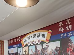 -潮顺·潮滋味潮汕牛肉火锅