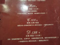 菜单-吱咖啡西式简餐