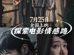 -百美汇影城(LUXE嘉里中心店)