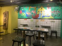 大堂-亞婆井·劲抽面食(铂顿城店)