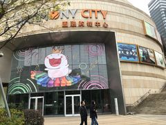 门面-星伦多 自助料理(圆融店)