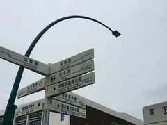 -东部华侨城
