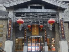 -保定会馆(红旗大街店)