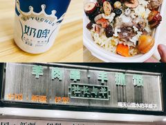 -BOR Eatery(安福路店)
