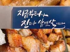 -金博士炭烤(北大新城店)