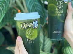 -老虎堂TIGER SUGAR