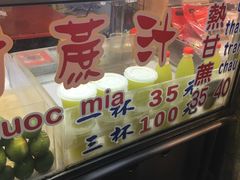 -六合夜市