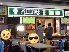 -齐氏风味砂锅居(海口路店)