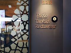 -Pasha帕夏土耳其餐厅(南昌路店)