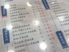 -茉沏(光启城店)