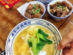 biangbiang面-老刘家biangbiang面(鼓楼店)
