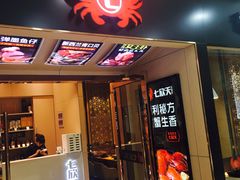 门面-七欣天(上海淮海路新尚广场店)