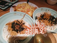 -小绍兴(南翔印象城店)