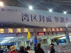 -澳门环岛游湾仔码头