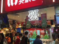 -LLJ夹机占(正佳广场店)