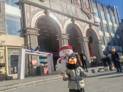 -中华巴洛克风情街