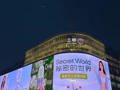 -工联CC