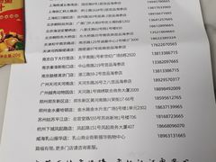 -宫品海参专卖店(静安大宁店)