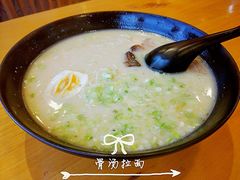 骨汤拉面-天正河鲀·河豚亭(大连店)