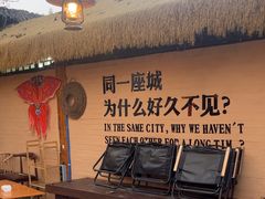 -大汗烧烤滩羊馆(清水河公园店)