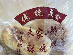 -科巷菜场
