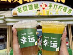 -友记功夫香·人民川菜(红牌楼店)