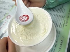-义顺牛奶公司