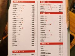 菜单-缸桶屋韩国料理·全程帮烤(泰禾店)