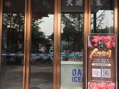 -盒马鲜生(莱蒙都会店)