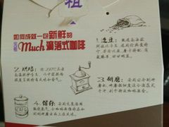 -GANSO元祖食品(白下店)