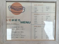 -安吉涵田度假村·龙倚楼咖啡厅
