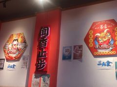 -海椒市落舌·麻辣烫冒菜(中关村店)