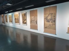 -天津美术学院-校史馆
