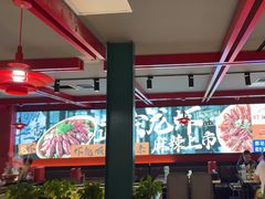 -京悦南门涮羊肉·羊蝎子火锅(田林路店)
