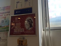 -香妃烤鸡(西单店)