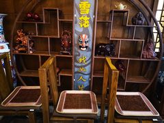-胖姐渔村(中源大道店)
