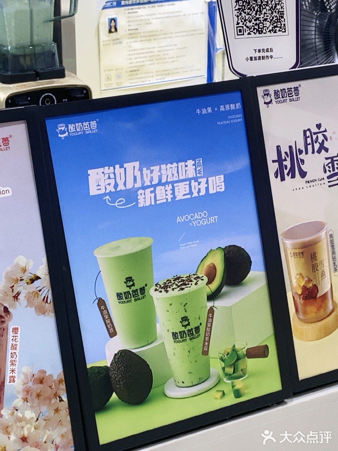 做酸奶也能这么有趣