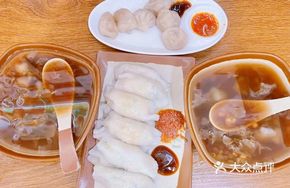 Shanwei Vegetable Dumplings