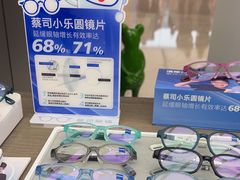 -大视光学•LINDBERG林德伯格•全球手工眼镜集合店(王府井店)