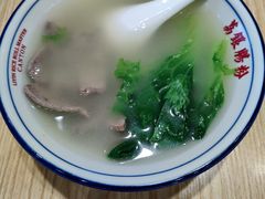 枸杞叶猪肝汤-荔银肠粉·非遗手藝(夫子庙店)