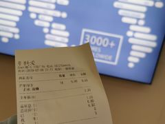 -CoCo都可(118广场店)