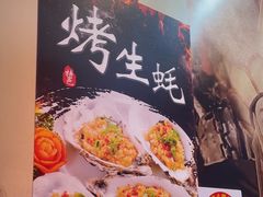 -地锅之家·鲜货工厂(华发路店)