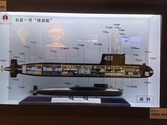 -聂荣臻元帅陈列馆