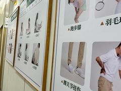-通透堂中医·精准推拿(万科云城分院)
