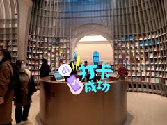 -思南书局·诗歌店