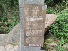 -泰山风景名胜区